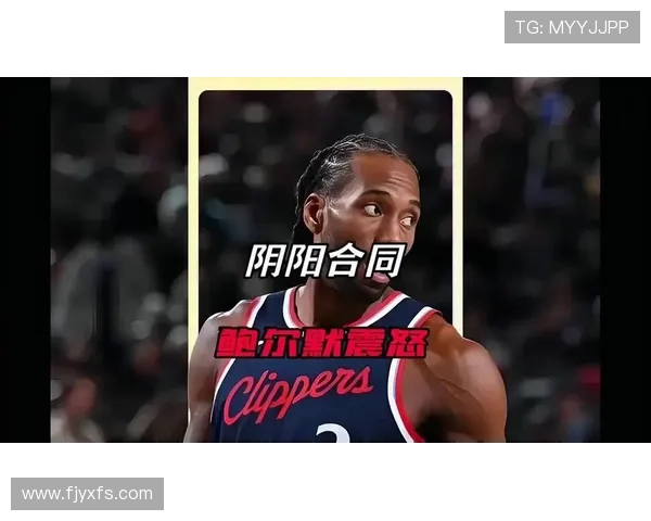 快船小股东陷骗局为鲍尔默室友支付200万持股仅占1%引关注 快船小股东陷骗局为鲍尔默室友支付200万持股仅占1%引关注