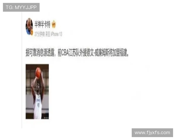 前江苏男篮外援德文重返CBA赛场 探寻职业生涯新篇章 前江苏男篮外援德文重返CBA赛场 探寻职业生涯新篇章