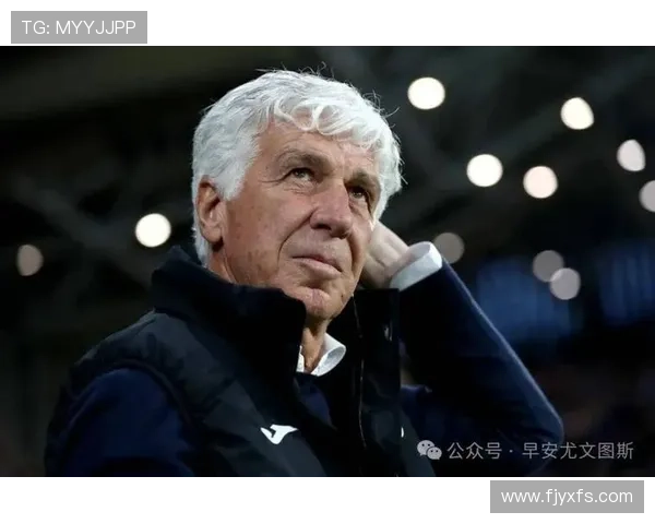 戈麦斯：加斯佩里尼能带领罗马走向成功 尤文尚未找到合适的战术风格